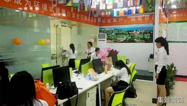 員工辦公區實景圖4 員工辦公區實景圖4