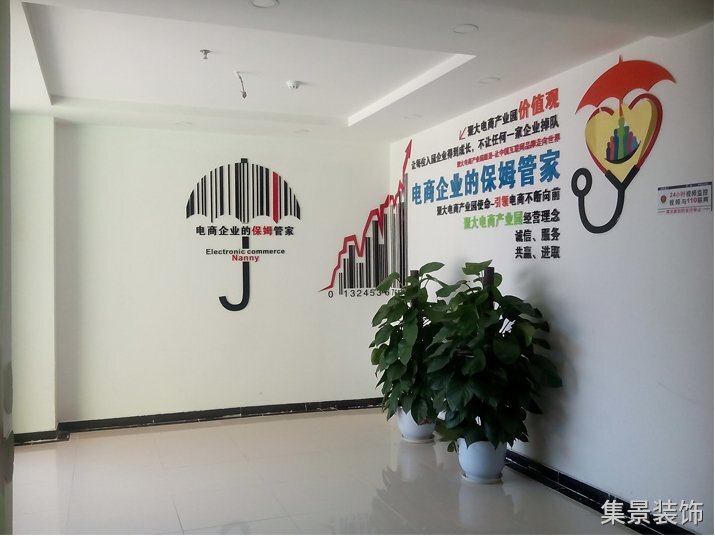聚大產業園形象墻裝修完工實景圖4